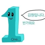 Won Kim - @oneisarangj99 - Instagram