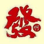 Cho Yiew  Wong - @wongchoyiew - Instagram