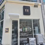 우문 송도 - @woo_moon_official - Instagram