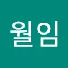 박월임 - @parkwolim - TikTok