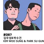 Woosung Lee - @1993_mudy - Instagram
