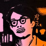 Woosung Lee_이우성 - @gawi_bawi_bo - Instagram