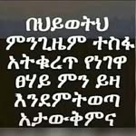 Negash Worku - @negash.worku.714 - Instagram