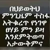 Negash Worku - @negash.worku8 - TikTok