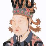 Wu Gang - @officialwugang - Instagram