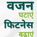 Weight Loose Powder - Facebook