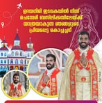 Xavier Varghese - Facebook