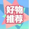 霞姑百货好物分享 - @sunxia002 - TikTok