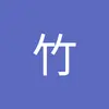 xiazhu2 - @xiazhu2 - TikTok
