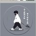 Xiaofei Sun - Facebook