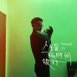 Xiaodan Li - @xiaodanli_carol - Instagram