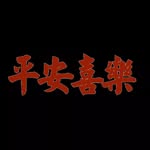 方糖菌 - @yin_xiaodong - Instagram