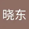 尹晓东 - @yinxiaodong0 - TikTok