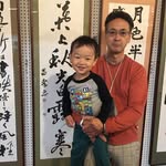 飛田昌孝 - @changxiaofeitian - Instagram