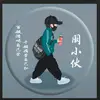 小花花00 - @xiaohuahuai - TikTok