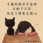 胡小華 - Facebook