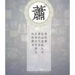 肖加任 - Facebook