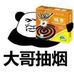 Xiaojian WU - Facebook