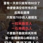 Jie Xiao - @xiaojie.lu.127 - Instagram