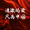耶稣是我孙子 - @xiaolesun - TikTok