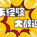調達案件 - Facebook
