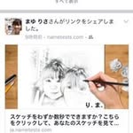 小林 朋子 - @pengzi.xiaolin - Instagram