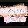 xiaolingtongxue - @_xiaolingtongxue_ - TikTok
