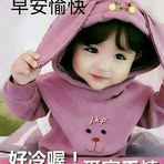 蔡小英 - Facebook