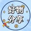 好物物分享 - @wangxiaoyuan01 - TikTok