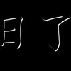 xingan - @xingan - TikTok