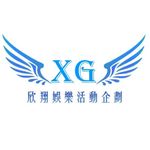 欣翔娛樂活動企劃 - @xin_xiang.325 - Instagram