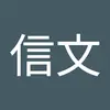 陳信文92 - @chenxinwen346544 - TikTok