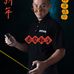 吳旭平 - Facebook