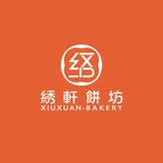 綉軒餅坊-Xiuxuan Bakery - @xiuxuabakery - Instagram