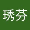 王琇芬 - @wangxiufen - TikTok