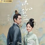 徐令宜💓十一娘 - @xulingyi_luoshiyi - Instagram