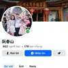 Sơn Sắt ( Cuộc sống Đài Loan) - @nguyenxuanson1990 - TikTok