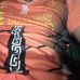 Xuan Son - Facebook