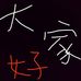 Xue Lee - Facebook