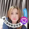 Xuemei He - @xuemeihe276 - TikTok