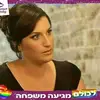 Yael Goldstein-Kashy - @yaelkashy - TikTok