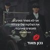 yaelrubin88 - @yaelrubin88 - TikTok
