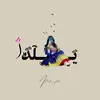 Yalda Bahar - @yalda.bahar26 - TikTok