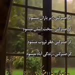 yalda bahar - @yal.da4100 - Instagram