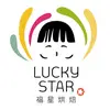 yalinghsu - @luckystar1968 - TikTok