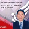 ជាង កាមេរ៉ា  លក់បាយ គុយទាវ - @yamtam789 - TikTok