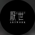厭世影像平面創作𝐘𝐀𝐍 𝐀𝐑𝐓𝐖𝐎𝐑𝐊 - @yan_chen_photography - Instagram