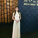 Yan Huang - Facebook