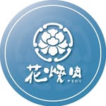 花燒肉個人燒肉 | 鹽行店 - @fullyakiniku_yanxing - Instagram