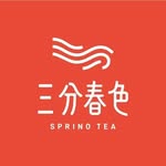 三分春色-永康鹽行店 - @trinitea_yanxing - Instagram
